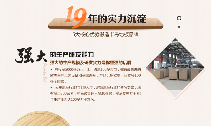 内页优势(2)_01.jpg